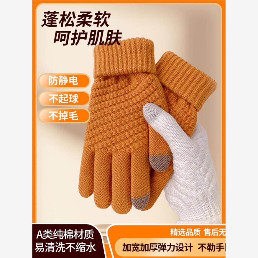 保暖手套冬女加绒加厚可