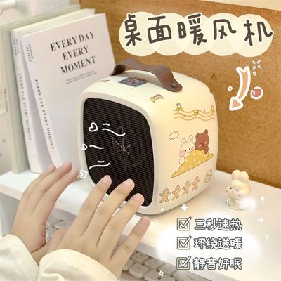 取暖器暖风机家用节能省