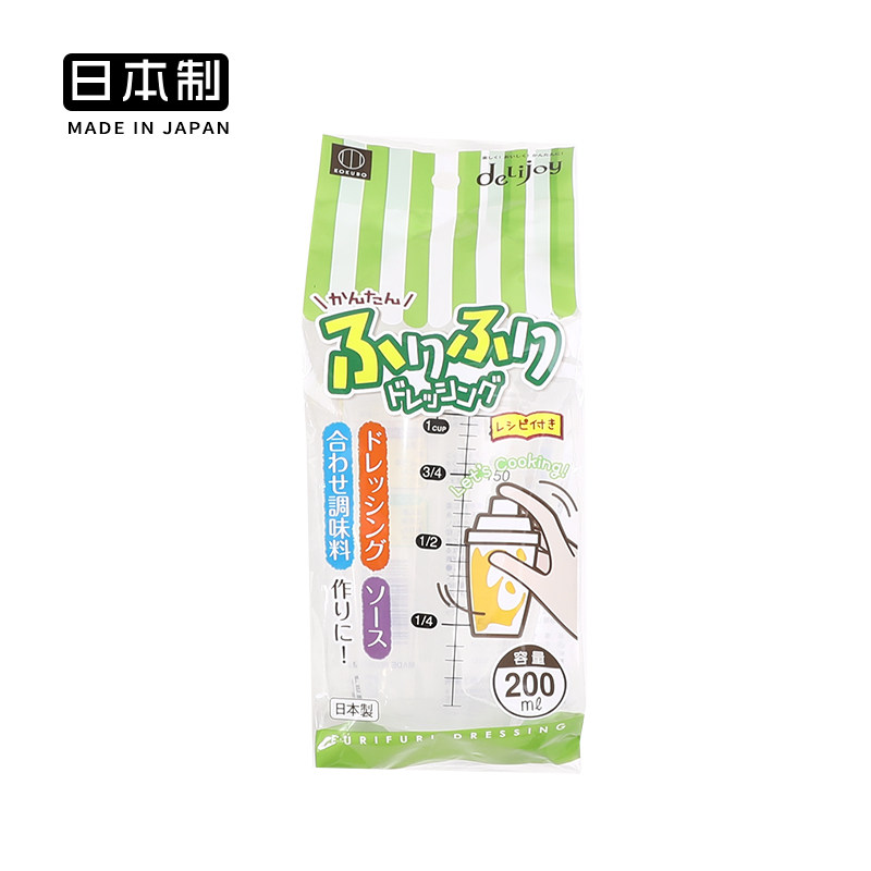 摇摇杯咖啡手摇蛋白粉杯带刻度