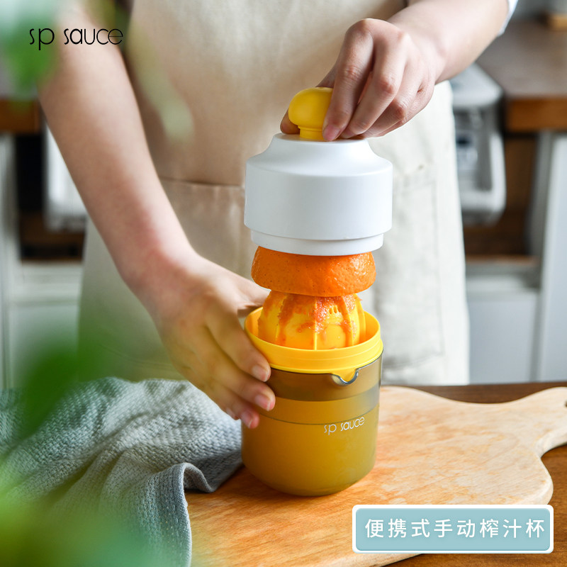 手动榨汁杯家用压榨机水果橙汁杯挤汁渣分离便携式小型榨柠檬神器