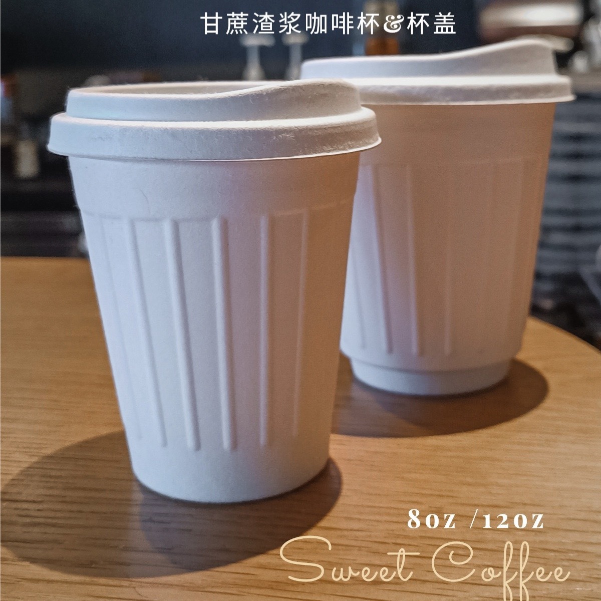 甜甜绿50可降解甘蔗渣环保