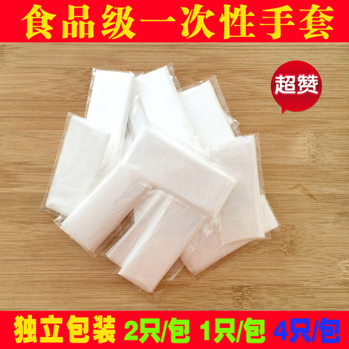 独立小包装一次性手套塑料透明