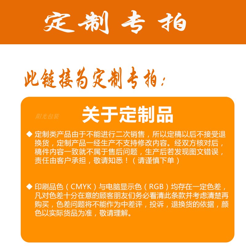 定制餐饮外卖一次性手套筷子勺子牙签纸巾湿巾围裙套装LOGO 餐饮具 一次性餐桌用品套装 原图主图