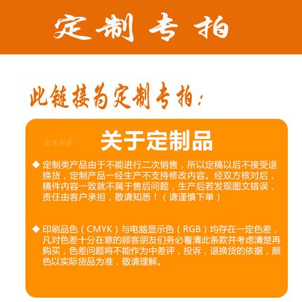 定制餐饮外卖一次性手套筷子勺子牙签纸巾湿巾围裙套装LOGO