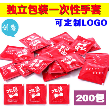餐饮加厚炸鸡披萨龙虾独立包装一次性手套食品创意透明PE定制LOGO