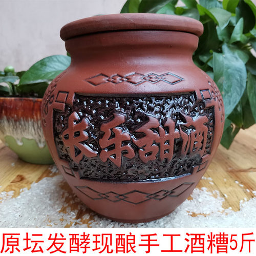 农家自酿糯米甜酒醪糟