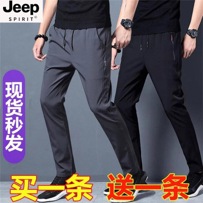 吉普休闲裤男夏季冰丝薄款速干