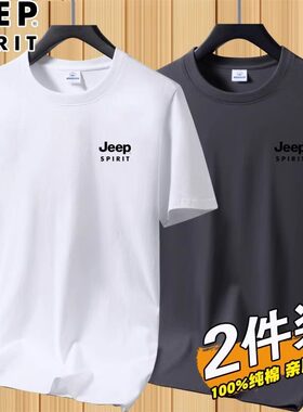 JEEP吉普纯棉夏季短袖T恤男纯棉体恤男士半袖宽松休闲半袖男上衣
