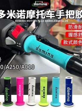 正品Domino意大利多米诺P牌PROGRIP手把套适用春风川崎雅马哈凯越