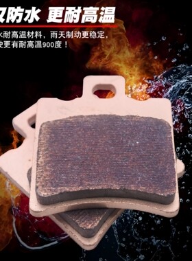 小牛AB泵刹车皮雅迪台铃爱玛