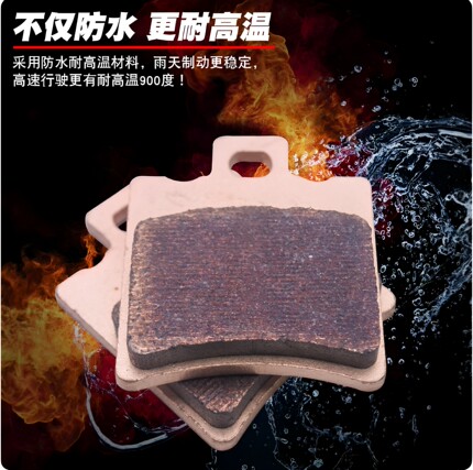 摩博士小牛AB泵刹车皮雅迪台铃爱玛电动车卡钳碟刹片刹车配件改装