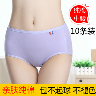 10条装 中腰纯棉内裤 女士全棉质面料黑色红色无痕三角裤 头收腹大码