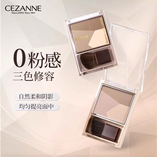 【直发-保】CEZANNE倩丽修容盘立体阴影鼻影多用粉细闪粉高光粉