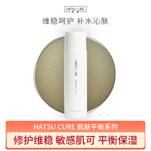 HATSU 水油平衡維穩(wěn)化妝水 啟舒平衡維穩(wěn)化妝水孕敏可150ml CURE