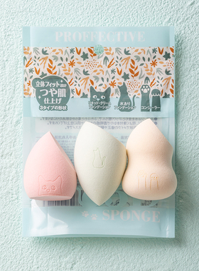 日本现货PROFFECTIVE  3D猫咪纹路美妆蛋干湿粉扑粉底海绵美妆蛋