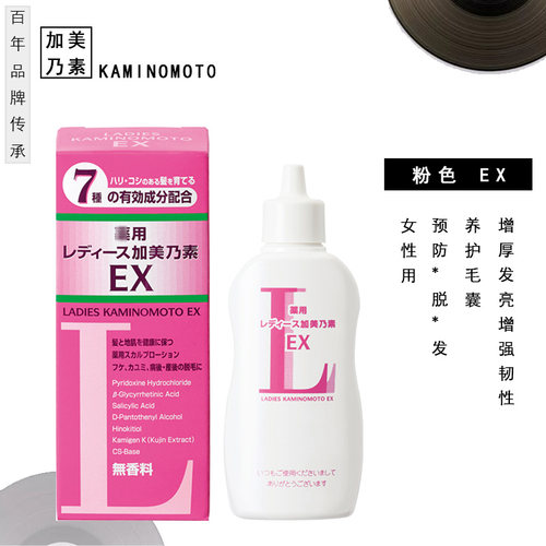 加美乃素价格 加美乃素图片 星期三