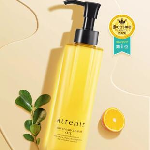 艾天然卸妆油亮肤卸妆油双重深层清洁175ml柑橘无香 保税直发