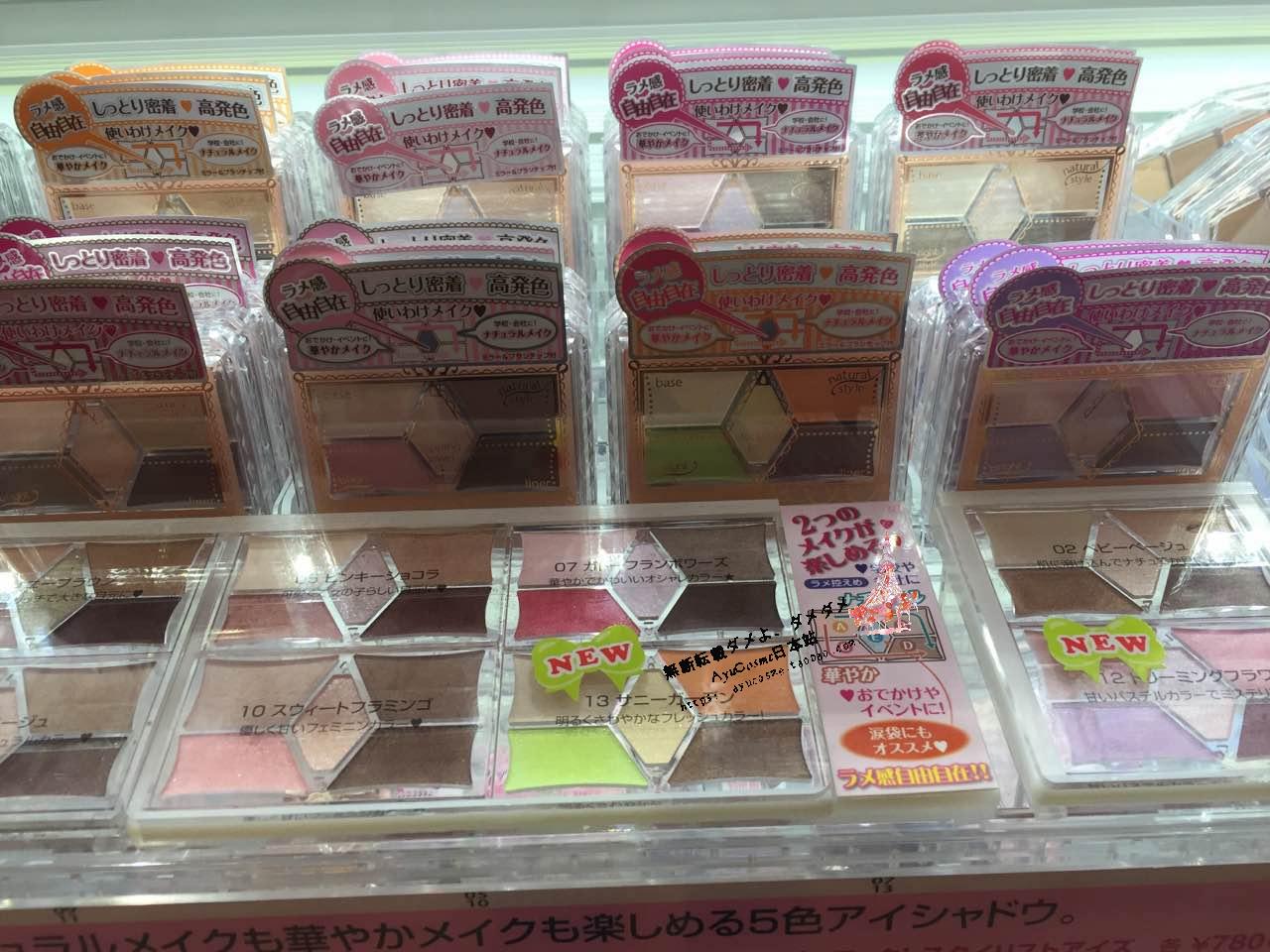 【Ayu】canmake完#mei雕刻裸色5色眼影 新色 现货