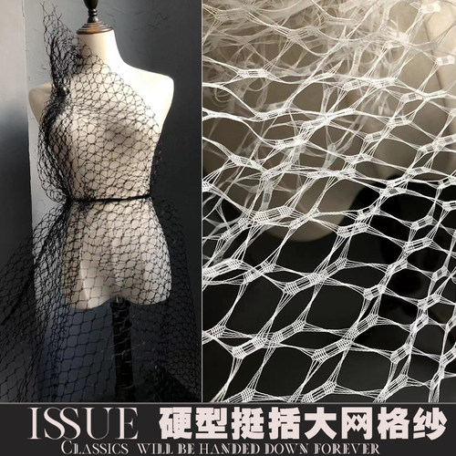 奕晨阳光网眼布廓形布料厂家直销