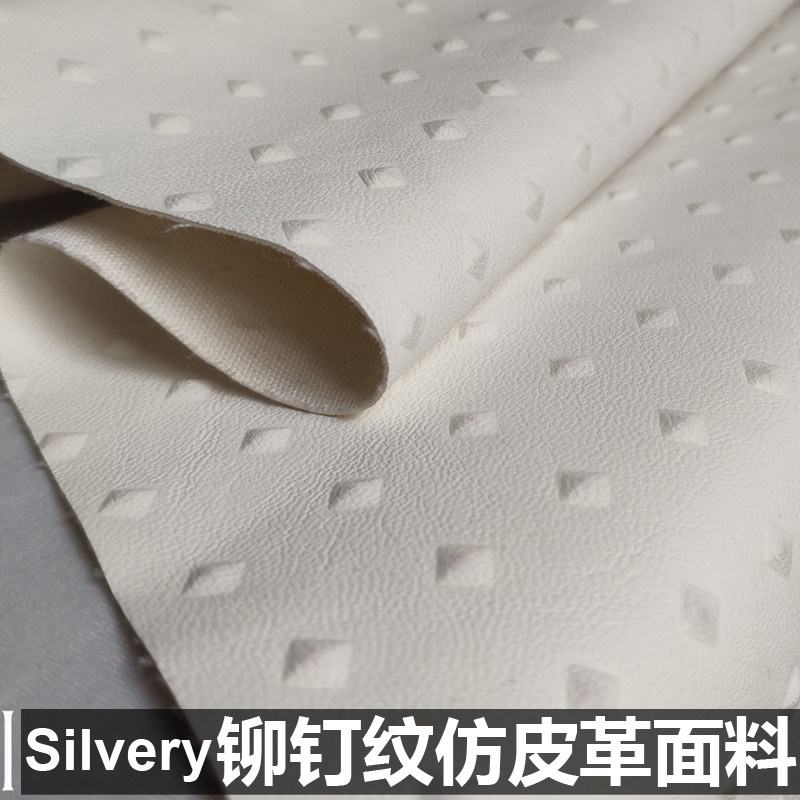白色铆钉三角形压花纹肌理立体人造皮革布料 背景时装设计师面料,居家布艺,海绵垫/布料/面料/手工diy,淘宝优惠券,粉丝福利购,淘宝优惠卷