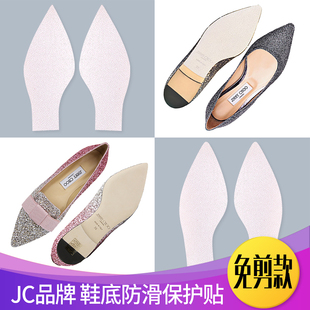 3M鞋底贴免剪JC平底尖头鞋底贴耐磨防滑贴JC蝴蝶结真皮鞋保护贴膜