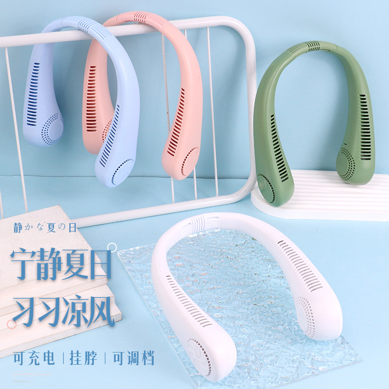 懒人无叶挂脖风扇usb充电款静音
