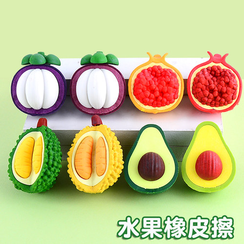 创意水果造型橡皮擦擦拭干净少屑
