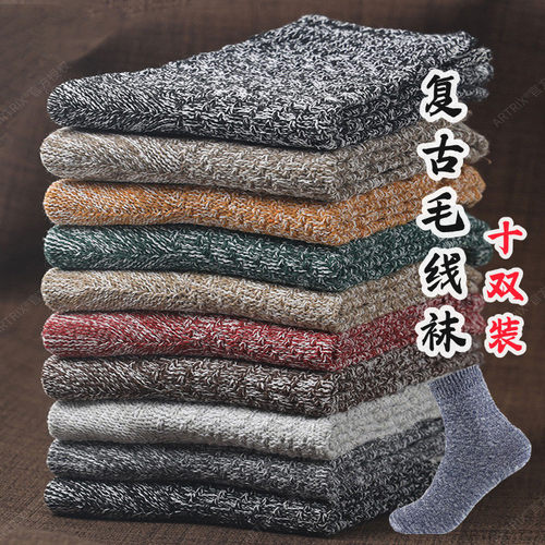 复古粗线民族风中筒袜ARTRIX