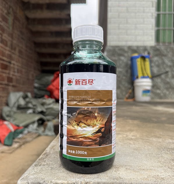 红太阳新百尽敌草快二氯盐牛筋草除草剂