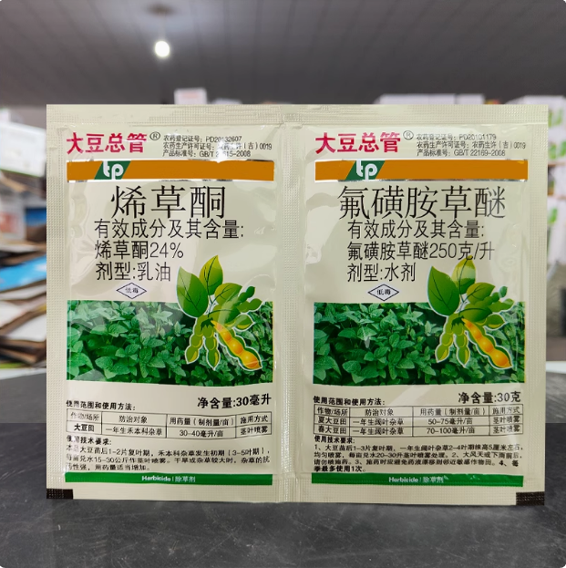 大豆总管黄豆地氟磺胺草醚大豆