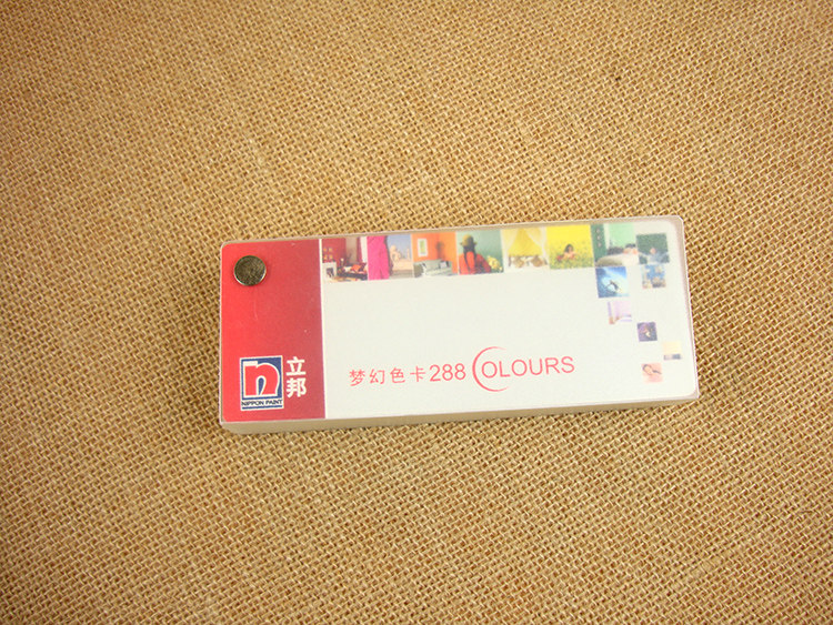 立邦色卡梦幻千色148色