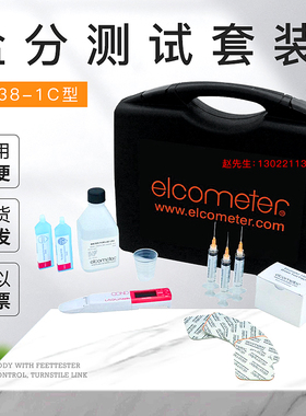 英国易高Elcometer138Bresle盐分测试套装 E138-1c电导率计测试仪