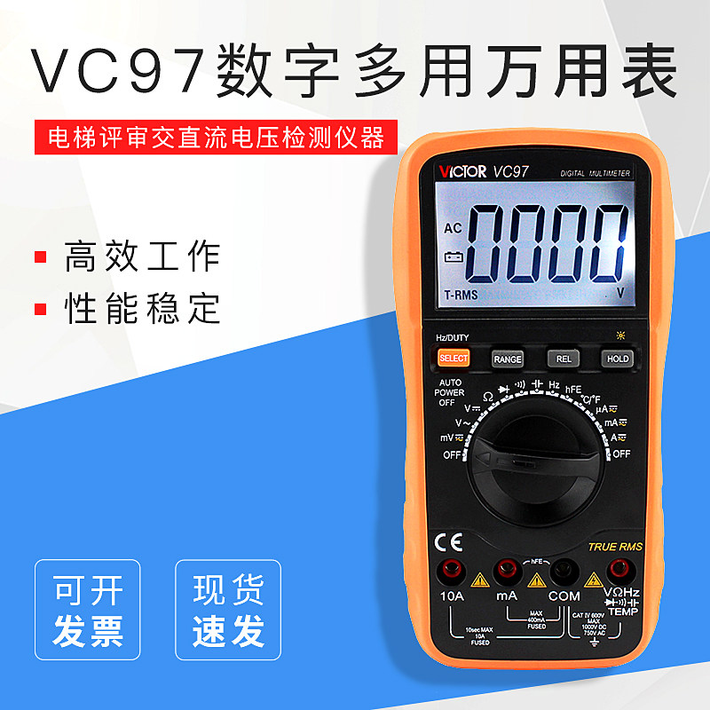 电梯评审交直流电压校准证书计量