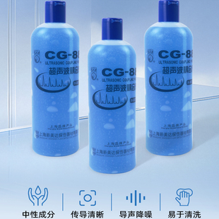 新美达CG-88超声波探伤耦合剂/超声波测厚仪耦合剂/流量计耦合剂