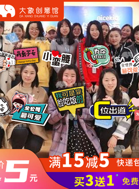 手举牌定制做微商kt板活动手持公司团建广告牌手拿泡沫板标语道具