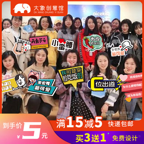 定制手举牌泡沫板泡沫板标语广告