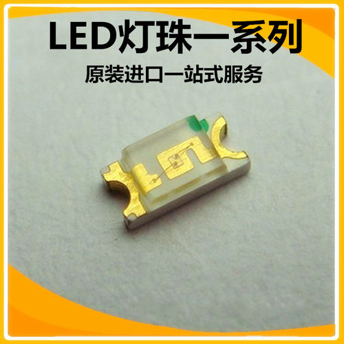 LED0603 0805 1206 3528 贴片高亮灯珠进口SMD发光二极管