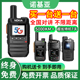 诺基亚2026新款 全国5000公里对讲机户外插卡车队工地酒店小型手台