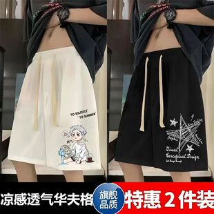 男装 学生五分大裤 夏季 华夫格宽松直筒中裤 衩 大码 潮牌外穿休闲短裤