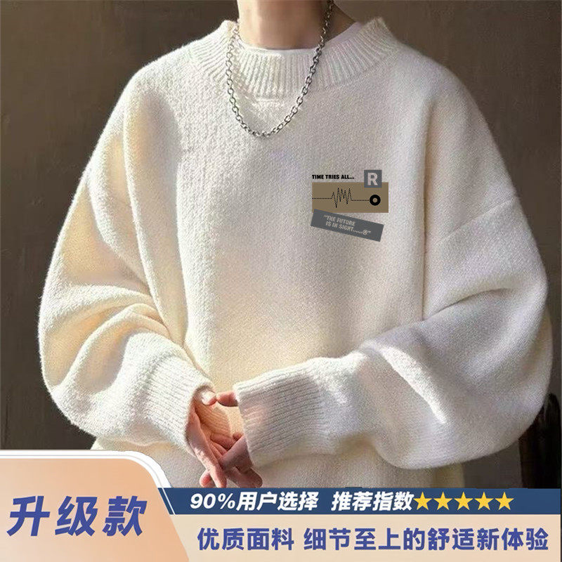 毛衣男秋冬半高领宽松套头针织衫