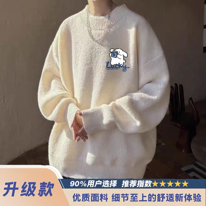 半高领毛衣男秋冬潮牌百搭针织衫
