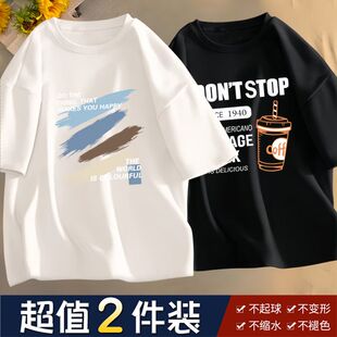 新款短袖t恤男百搭潮流夏季五分袖宽松学生男女款休闲半袖上衣1/2