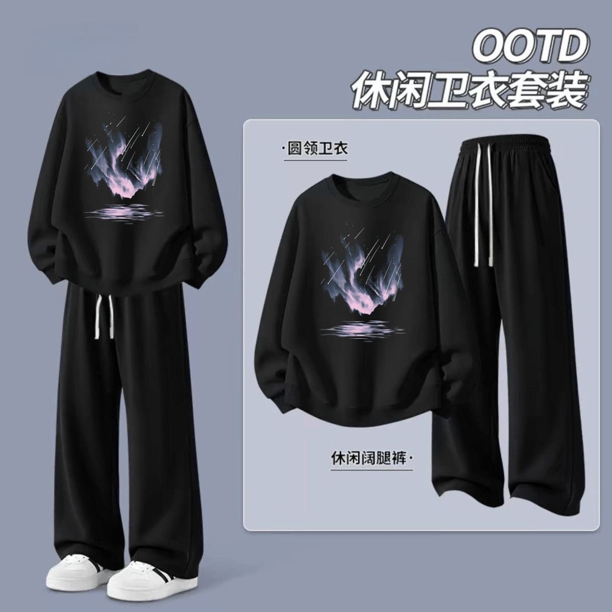 卫衣男套装长裤子宽松韩版上衣潮