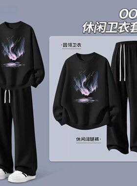 卫衣男套装长裤子宽松韩版上衣潮