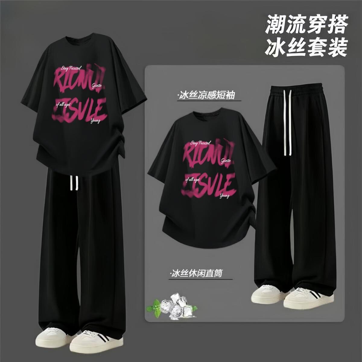 夏季冰丝短袖套装男学生潮牌韩版五分袖圆领t恤休闲运动直筒长裤2