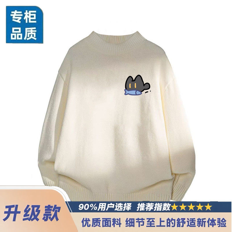 秋冬半高领加厚保暖宽松毛衣