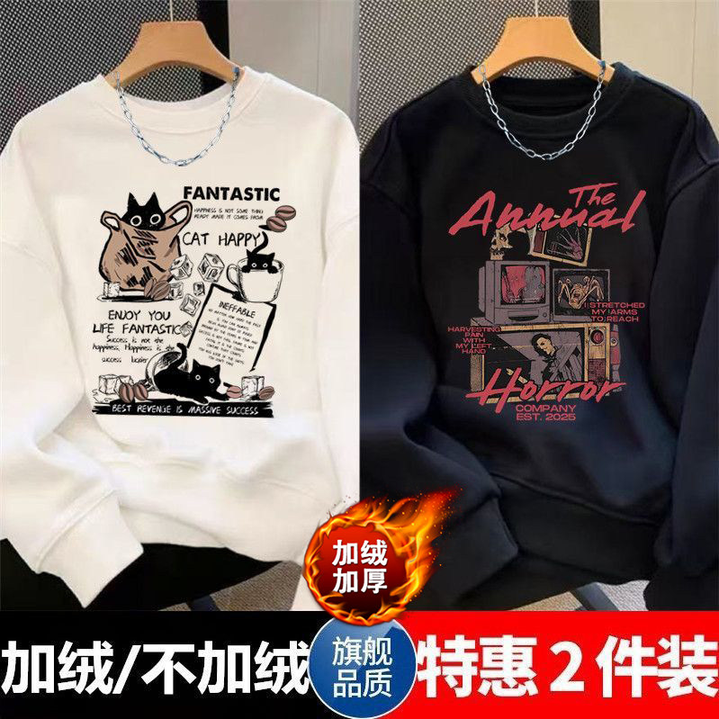 加绒加厚卫衣男圆领宽松外套