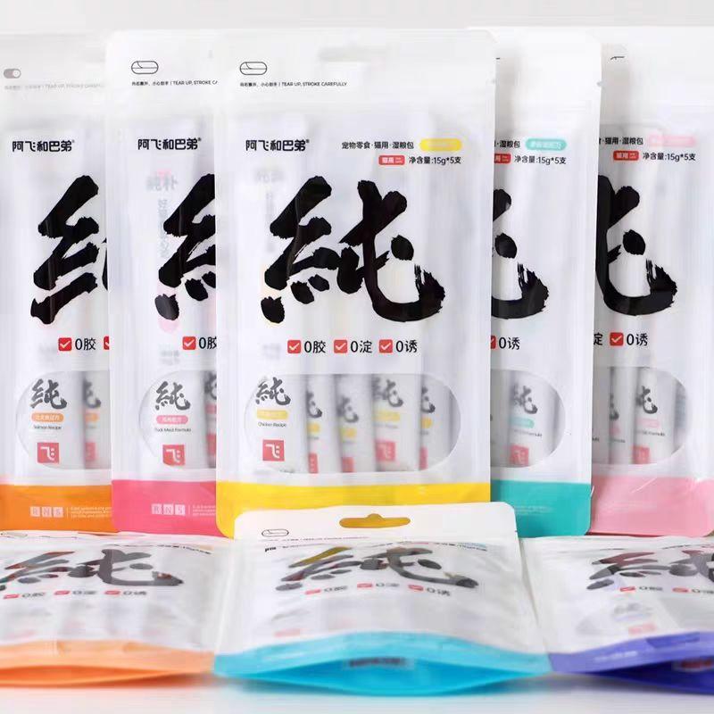 【旗舰正品】0胶0淀粉0诱食剂