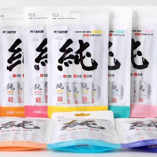 【旗舰正品】0胶0淀粉0诱食剂