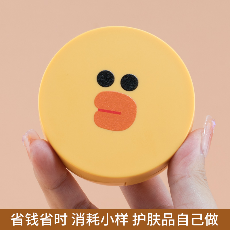 DIY气垫空盒子可爱学生带镜子